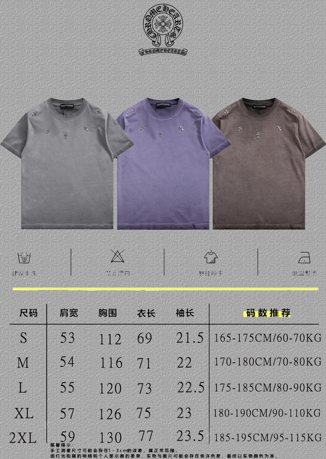 [CH ] 2026FW T Premium 26s ： Size：S M L XL 2XL